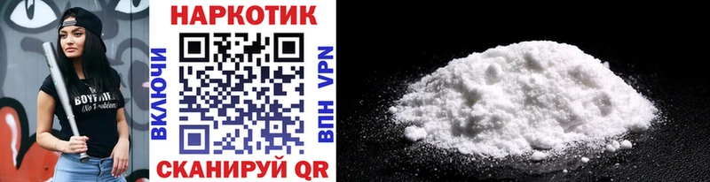 Где продают наркотики Кукмор Амфетамин  КОКАИН  Меф мяу мяу  Канабис  ГАШИШ  Alpha PVP 