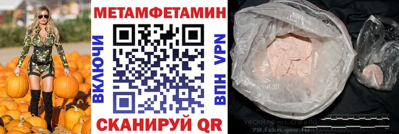АМФ VHQ  сколько стоит  Кукмор 