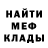 Amphetamine Розовый Gadershin