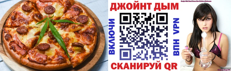Еда ТГК марихуана  маркетплейс официальный сайт  Кукмор 
