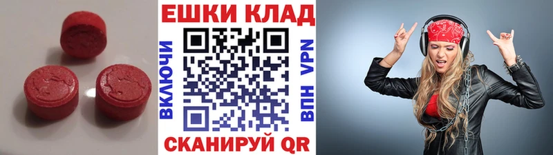 Экстази 99%  Кукмор 