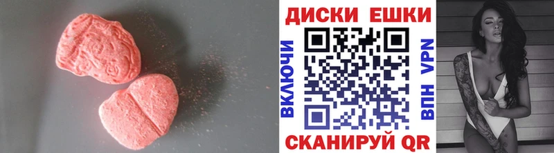 Ecstasy XTC Кукмор