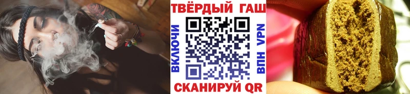 ГАШИШ Premium  Кукмор 