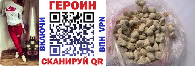 ГЕРОИН VHQ  хочу   Кукмор 