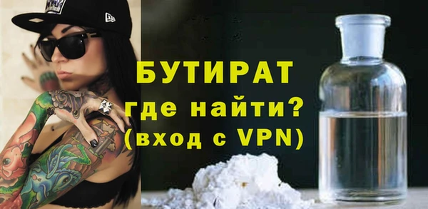 mdpv Армянск