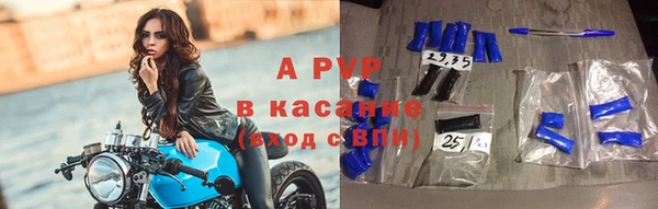 винт Аркадак