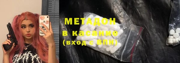 марки lsd Арсеньев