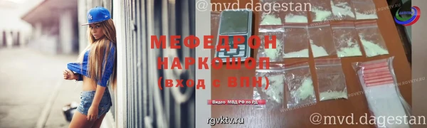 марки lsd Арсеньев