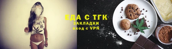 бутират Богородск