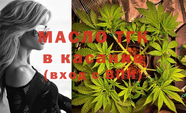 марки lsd Арсеньев