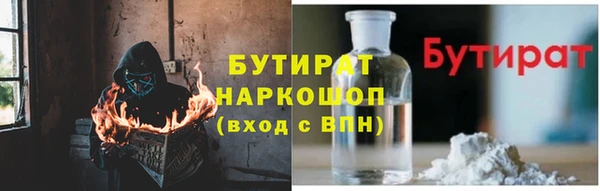 марки lsd Арсеньев