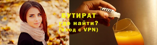 mdpv Армянск