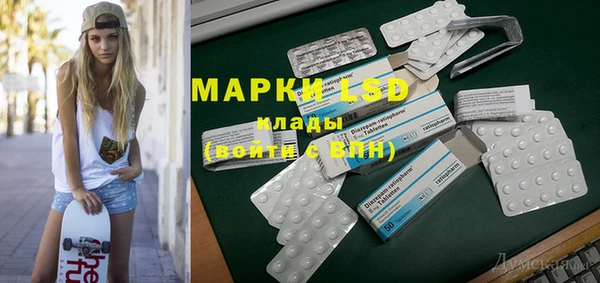 mdpv Армянск