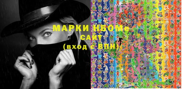 марки lsd Арсеньев