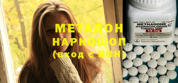 марки lsd Арсеньев