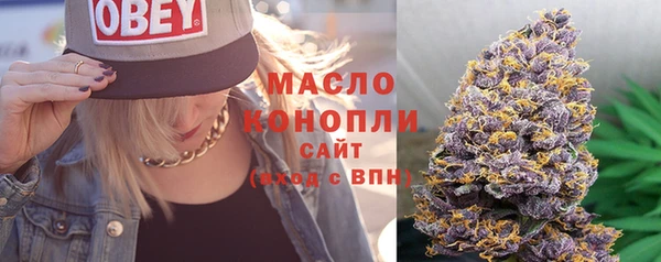 бутик Богородицк