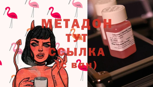 метадон Богданович