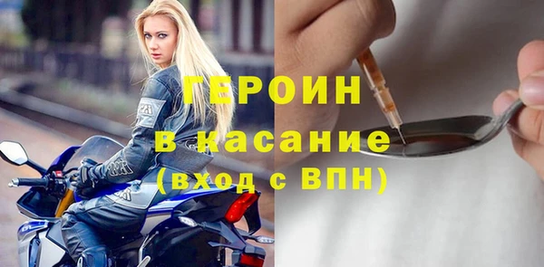 mdpv Армянск