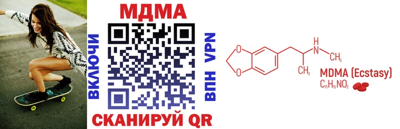 MDMA crystal  Кукмор 