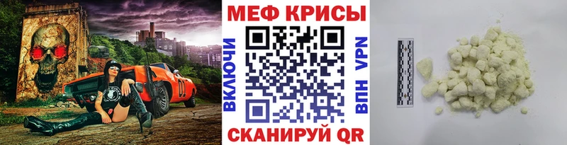 МЯУ-МЯУ кристаллы  OMG tor  Кукмор 