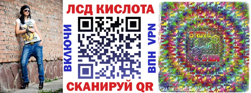 где можно купить наркотик  Кукмор  Марки 25I-NBOMe 1,5мг 