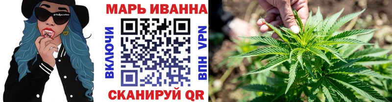 Каннабис тримм  MEGA ТОР  Кукмор 